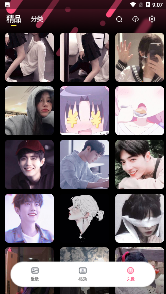 魔法壁紙動態(tài)壁紙截圖4