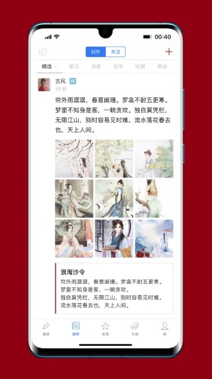 西窗燭截圖2