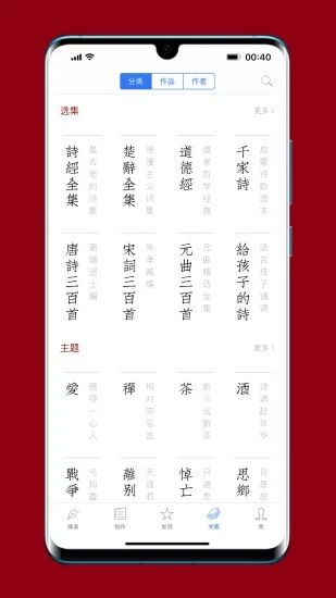 西窗燭截圖3