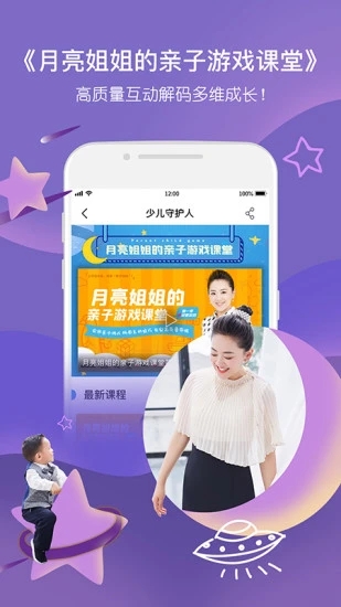 央視影音截圖1