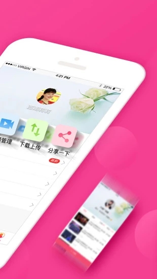 廣場(chǎng)舞大全截圖4