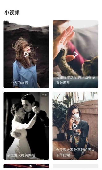 全民廣場舞截圖2