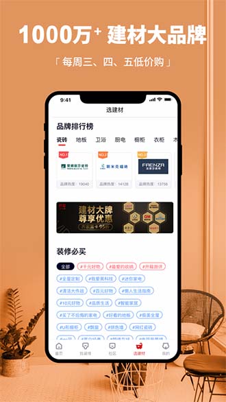 齊家截圖2