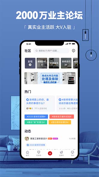 齊家截圖4
