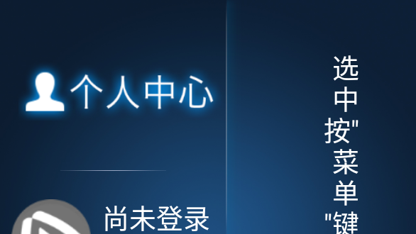 奇云影視TV電視版截圖3