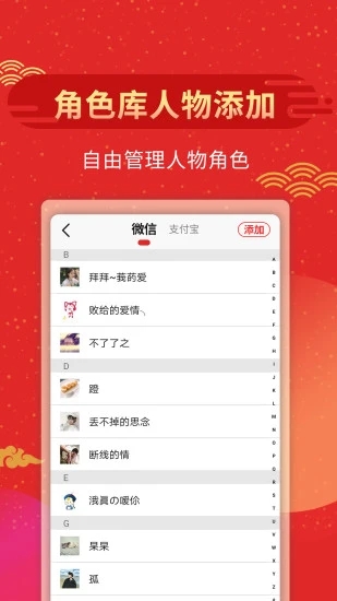 微商做圖截圖4