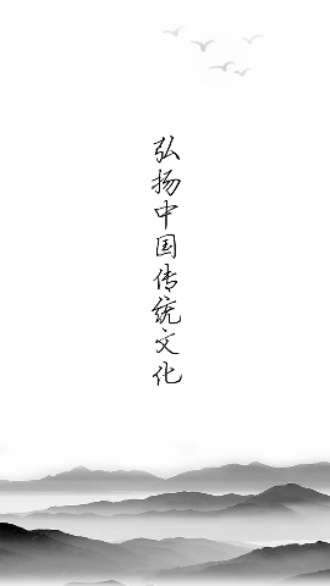 野史大全去廣告版截圖1