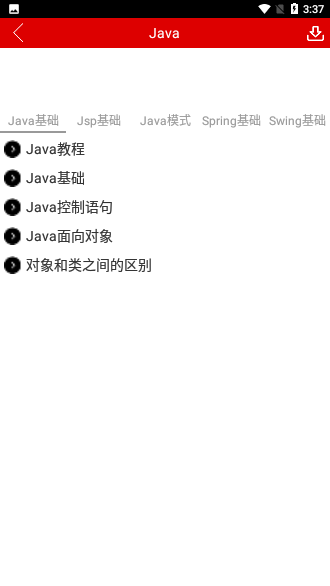 編程助手綠化版截圖4