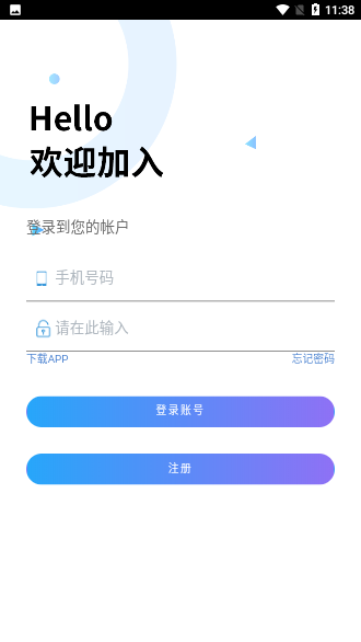 R協(xié)議截圖2