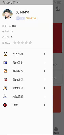 本色世界最新版截圖1