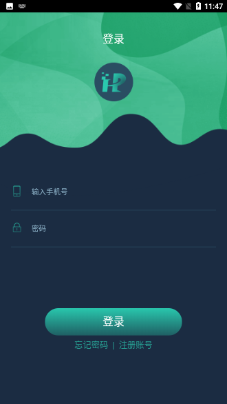 互助鏈截圖2