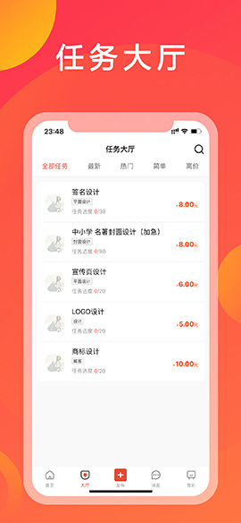 每天擼點(diǎn)截圖3
