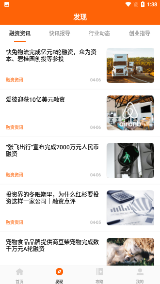 今日有錢(qián)截圖2