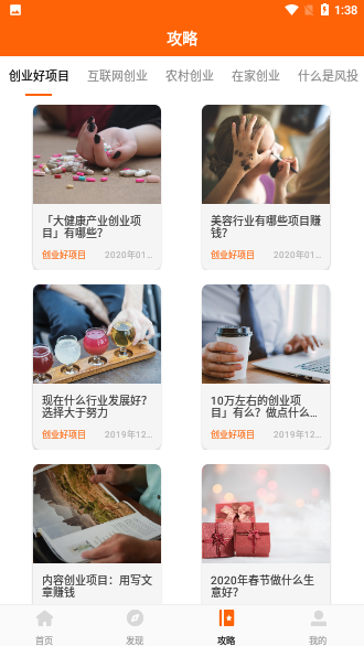 今日有錢(qián)截圖3