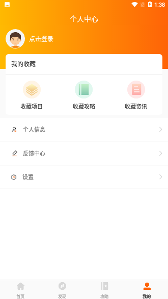 今日有錢(qián)截圖4