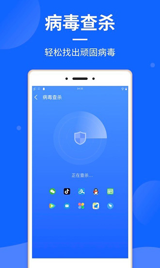 云清理大師截圖3