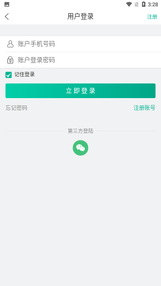 夏威夷兼客截圖3