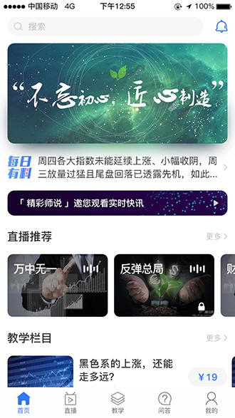 多比多賺吧截圖1