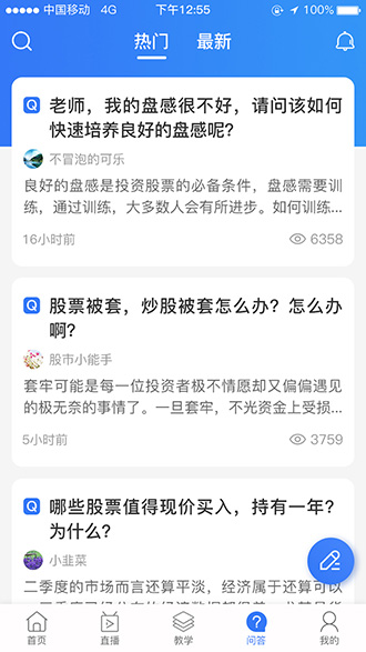 多比多賺吧截圖3