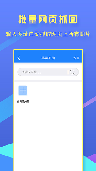 一鍵轉(zhuǎn)發(fā)大師截圖4
