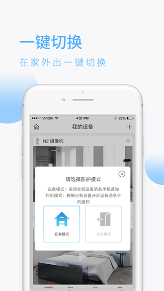 蠻牛攝像機(jī)截圖4