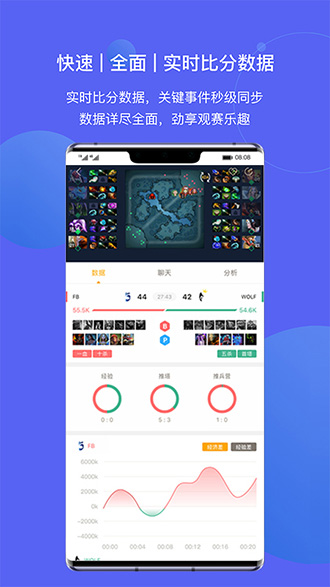 蜂鳥電競(jìng)截圖1