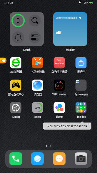 iOS14啟動器截圖2