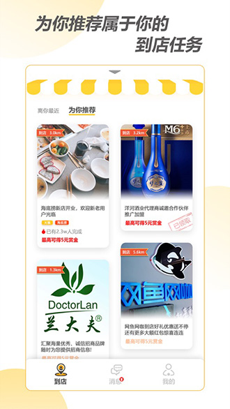 頭號懸賞截圖2