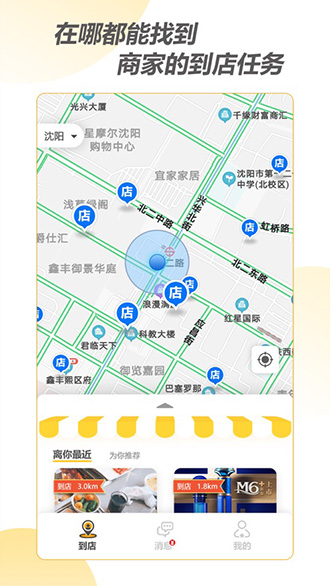 頭號懸賞截圖3