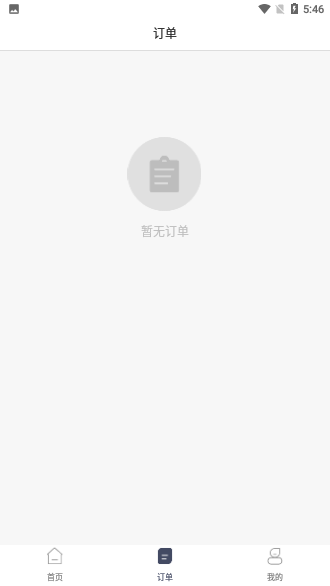 安達(dá)租車截圖2