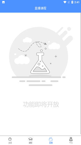 米克奧數(shù)截圖3