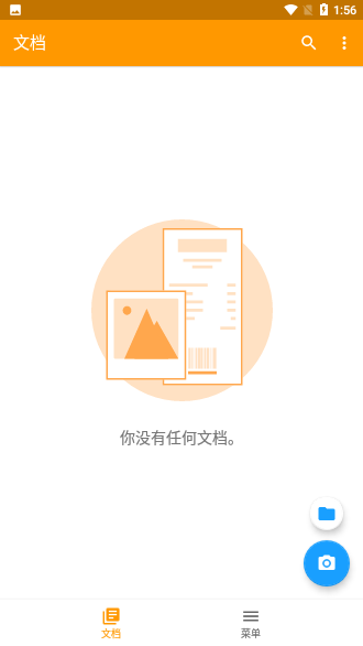 掃描精靈付費(fèi)專業(yè)版截圖2