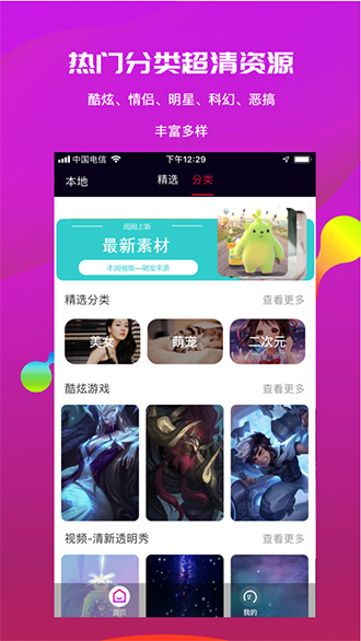 來電啦截圖3