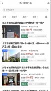 鯨拍房