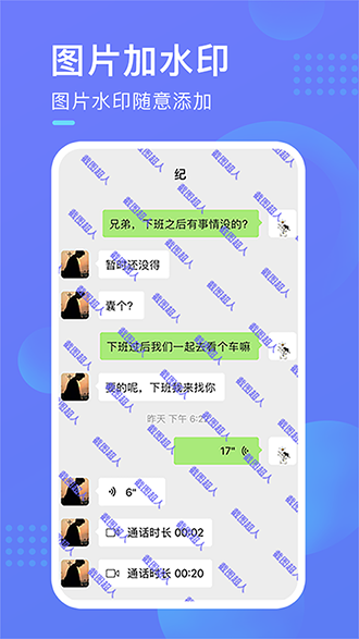 截圖超人截圖1