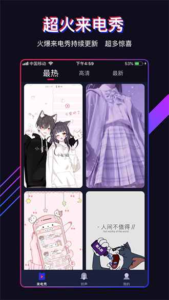 多來電截圖1
