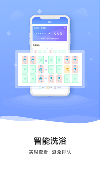 云達(dá)人截圖3