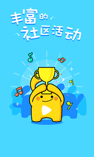 K歌之王去廣告版截圖4