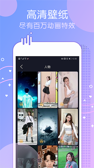 喵斯動態(tài)壁紙截圖3