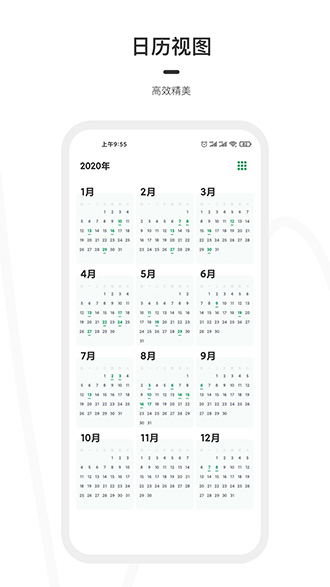 一刻日記會(huì)員版截圖3