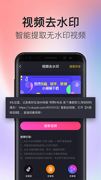 多彩來電截圖3
