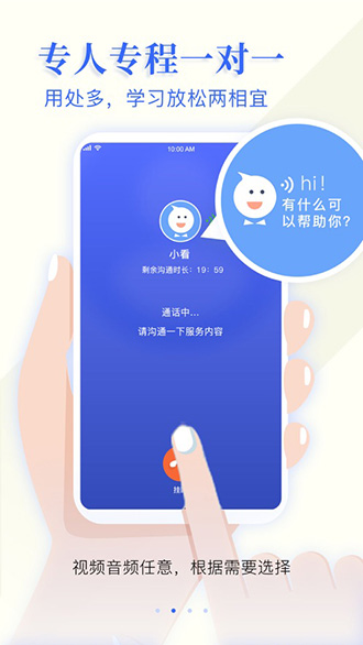 帶我看截圖1