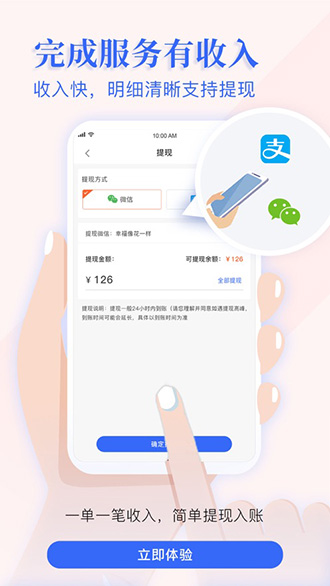 帶我看截圖3
