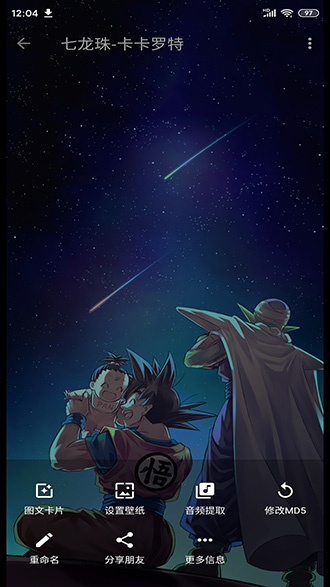 便捷下載會員版截圖2