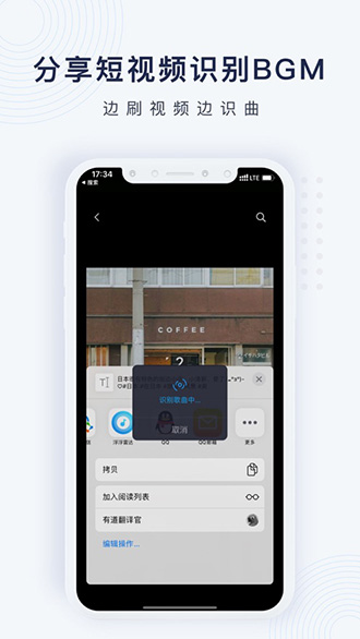 浮浮雷達(dá)截圖1