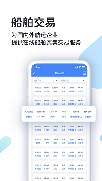 道裕物流截圖1