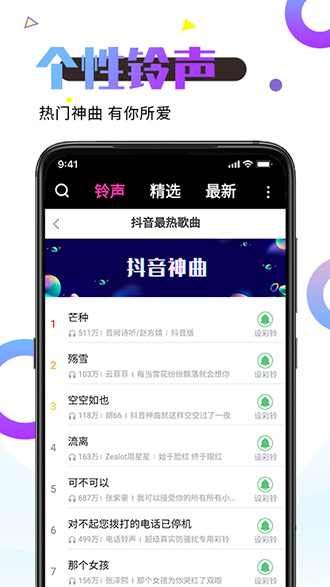 視頻桌面截圖4