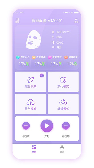 悅好醫(yī)美截圖2