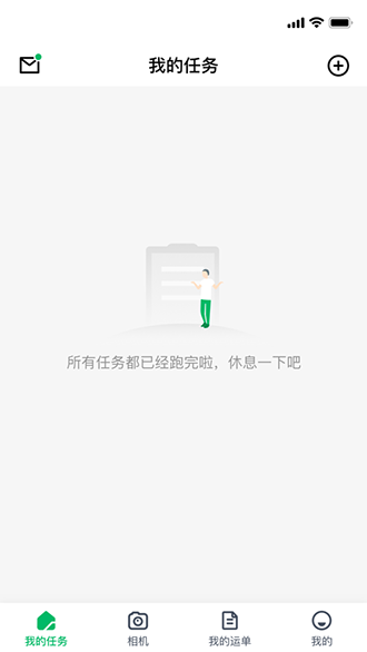 智牧寶截圖2