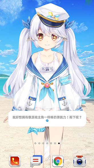獸耳助手截圖2